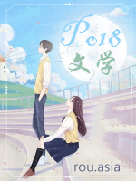 死遁后黑莲花他炸了txt