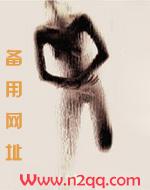 女主骚水流不停